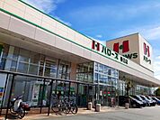 【スーパー】ハローズ春日店まで2600ｍ