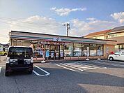 【コンビニエンスストア】セブンイレブン福山東手城3丁目まで1000ｍ