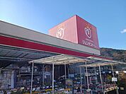 【ホームセンター】ジュンテンドー水呑店まで750ｍ