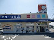 【ドラッグストア】ドラッグユタカ栗東高野店まで234ｍ