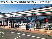 【コンビニエンスストア】セブンイレブン盛岡津志田西2丁まで580ｍ