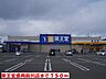 周辺：【ドラッグストア】薬王堂盛岡厨川店まで750ｍ