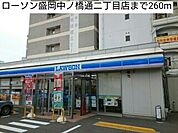 【コンビニエンスストア】ローソン盛岡中ノ橋通二丁目店まで260ｍ
