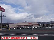 しまむら盛岡南店まで1900ｍ