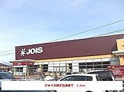【スーパー】ジョイス盛岡緑が丘店まで1200ｍ