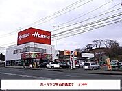 【ホームセンター】ホーマック黒石野店まで2500ｍ