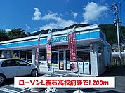 【コンビニエンスストア】ローソンL釜石高校前まで1200ｍ