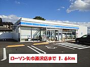 【コンビニエンスストア】ローソン矢巾藤沢店まで1600ｍ
