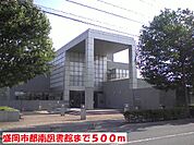 【図書館】盛岡市都南図書館まで500ｍ