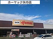 【ホームセンター】ホーマック矢巾店まで1400ｍ