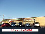 【コンビニエンスストア】セブンイレブン紫波日詰西店まで2500ｍ