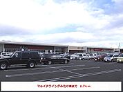 【スーパー】マルイチウイングみたけ店まで1700ｍ