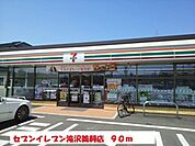 【コンビニエンスストア】セブンイレブン滝沢鵜飼店まで90ｍ