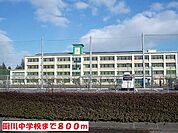 【中学校】厨川中学校まで800ｍ