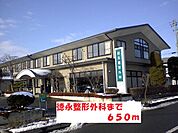 【総合病院】徳永整形外科まで650ｍ