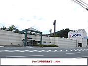 【スーパー】ジョイス球場前店まで180ｍ