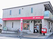 【郵便局】郵便局まで800ｍ