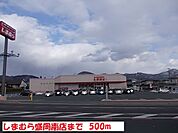 しまむら盛岡南店まで500ｍ