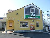 【その他】モスバーガー 東所沢駅前店まで700ｍ