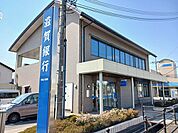 【銀行】滋賀銀行近江町支店様まで350ｍ