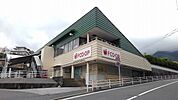 【スーパー】エフコープまで700ｍ