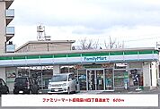 【コンビニエンスストア】ファミリーマート盛岡厨川4丁目まで600ｍ