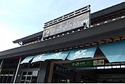 【駅】佐原駅まで2080ｍ