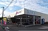 周辺：ジェーソン成田三里塚店まで1100ｍ