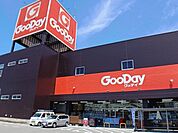 【ホームセンター】グッディ大牟田南店まで750ｍ