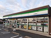 【コンビニエンスストア】ファミリーマート 三里塚梅園店まで450ｍ