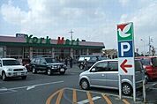 【スーパー】ヨークマート 成田店まで1100ｍ
