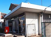 【郵便局】高砂伊保崎郵便局まで1249ｍ