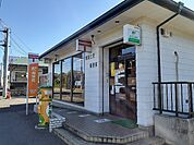 【郵便局】富里七栄郵便局まで1600ｍ