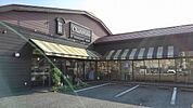 シャトレーゼ東金店まで1300ｍ