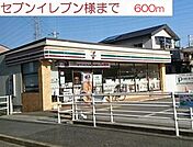 【コンビニエンスストア】セブンイレブン別府新野辺北町まで600ｍ