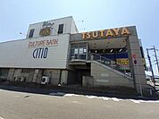 【レンタルビデオ】TSUTAYA三原店まで500ｍ
