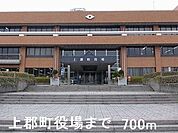 【市役所・区役所】上郡町役場まで700ｍ