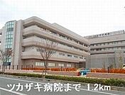【総合病院】ツカザキ病院まで1200ｍ