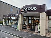 【スーパー】Aコープ　滝野店まで1200ｍ