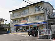 【コンビニエンスストア】ローソンまで350ｍ