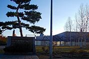 【幼稚園】文京台小学校まで930ｍ