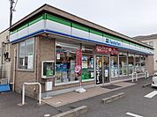 【コンビニエンスストア】ファミリーマート神栖深芝南店まで400ｍ
