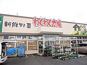 【スーパー】わくわく広場白金店まで650ｍ