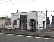 【駅】ＪＲ石田駅まで300ｍ