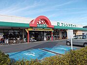 【スーパー】フレンドマート小柿店まで953ｍ