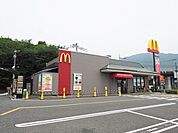 【その他】マクドナルドまで700ｍ