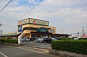 【スーパー】Ａ・ＣＯＯＰあまぎ店まで600ｍ