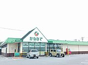 【スーパー】かねひで照屋店まで700ｍ