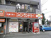 コインランドリーサンクスまで160ｍ