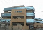 【総合病院】入江病院まで400ｍ